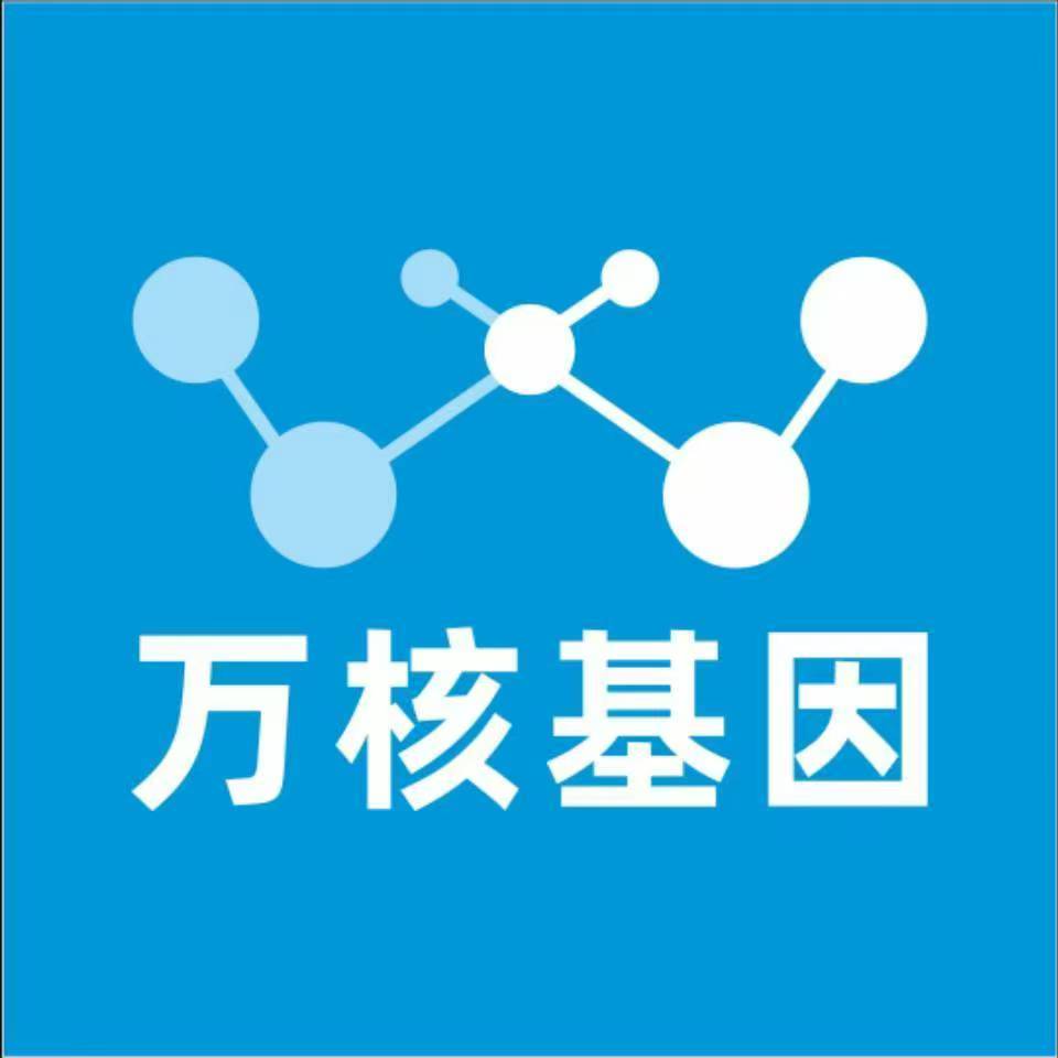 九江濂溪万核DNA亲子鉴定咨询处